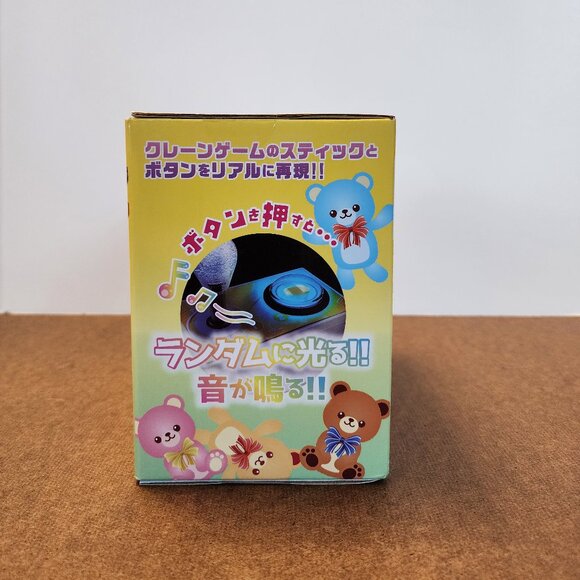 New Crane Game Sick and Button (Yellow) Toy Claw / Crane Machine Exclusive Japan - Picture 3 of 4